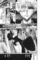 [Nishikawa Hideaki] Shokugyou Koroshiya Volume 01-[西川秀明] 職業・殺し屋。 第01巻