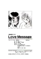 [Katori Shinbu] Love Message-(成年コミック) [香取しんぶ] Love Message