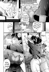 Please hold me chapter7 [Thai-By Ramuness]-