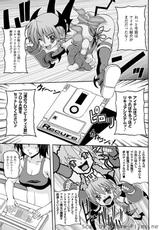 [KOJIROU!] Parallel! Recure-tan-[KOJIROU!] ぱられる！リキュアたん [10-01-05]