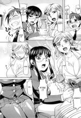 [Ero-Manga]Rumble Sisters[espa&ntilde;ol]-