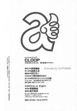 [Shinonome Maki] Cloop-[東雲舞樹] Cloop