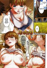 The Couple - Full Colo [fr]-