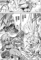 Lineage-Dragon Slayers Ch.1(cht)-