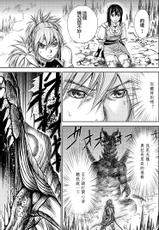 Lineage-Dragon Slayers Ch.1(cht)-