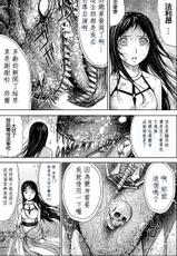 Lineage-Dragon Slayers Ch.2(cht)-