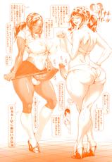 [Chinbotsu] Summer! First Sexual Experience [English]-