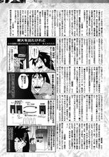 COMIC Kairakuten BEAST 2011-02-[雑誌] COMIC 快楽天BEAST 2011年02月号