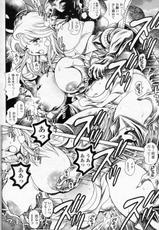 [Chatarou] Nami SOS! Inma Hunters (COMIC SIGMA 2011-02 Vol.53)-[ちゃたろー] 奈美SOS！淫魔ハンターズ (COMIC SIGMA 2011年02月号 Vol.53)