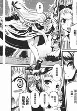 [Orimoto Mimana] Maid in Japan Vol04-