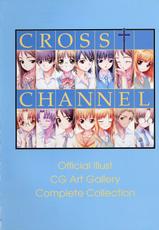 [FlyingShine (Matsuryuu)] CROSS&dagger;CHANNEL Official Illust CG Art Gallery Complete Collection-[FlyingShine (松竜)] CROSS&dagger;CHANNEL 公式設定資料集