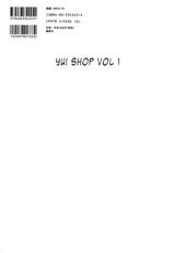 [Yui Toshiki] Yui Shop Vol.1 [Portuguese-BR]-[唯登詩樹] YUI SHOP 第1巻 [ポルトガル翻訳]