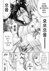 [Kikuichi Monji] Anal Backer (Korean)-(成年コミック) [菊一もんじ] アナルバッカー [韓国翻訳]