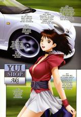 [Yui Toshiki] Yui Shop Vol.4 [German]-[唯登詩樹] YUI SHOP 第4巻 [ドイツ翻訳]
