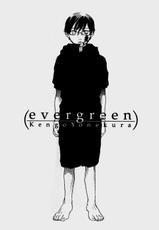 [Yonekura Kengo] Evergreen (complete) [English]-[米倉けんご] エヴァーグリーン [英訳]