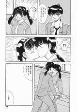 [mintsu kawahara] KISS MINT CLUB-[川原みんつ] KISS MINT CLUB