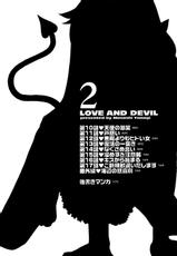 [Yanagi Masashi] Ren&#039;ai Akuma (Love and Devil) ch.10-11 [RUS]-[矢凪まさし] 恋愛悪魔