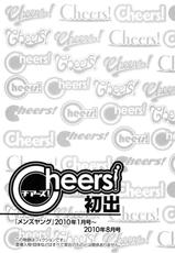 [Charlie Nishinaka] Cheers! Vol.9-[チャーリーにしなか] Cheers！ Vol.9 [10-09-28]