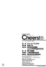 [Charlie Nishinaka] Cheers! Vol.9-[チャーリーにしなか] Cheers！ Vol.9 [10-09-28]