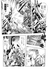 [Ataka Atsushi] Victory Wave 3-