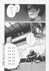 [Makoto Fujisaki] Dark Wirbel Vol 2-(成年コミック) [藤咲真] DARK WIRBEL 動乱編