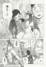 [Fuzisaka Kuuki] Nurse wo Kanojo ni Suru Houhou Vol.3-[藤坂空樹] ナースを彼女にする方法 第03巻