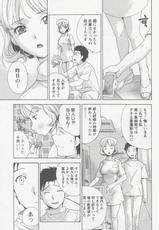 [Fuzisaka Kuuki] Nurse wo Kanojo ni Suru Houhou Vol.2-[藤坂空樹] ナースを彼女にする方法 第02巻