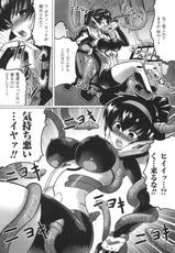 [アンソロジー] Toushin Engi Vol.15-(成年コミック) [アンソロジー] 闘神艶戯 vol.15