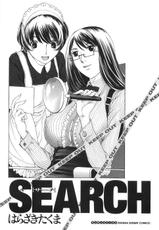 [Takuma Hazaraki] Search-