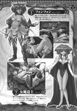 Lightning Warrior Raidy Manga Anthology-