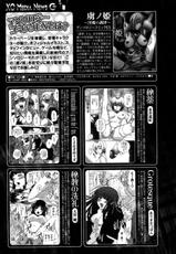 [H-Magazine] Comic XO - Vol.017 [2007-10]-