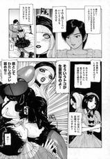[H-Magazine] Comic XO - Vol.005 [2006-10]-