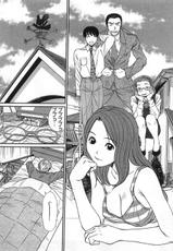 [Takayoshi Sano] Kazamidori Triangle Vol.01-