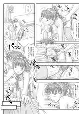 Kisaragi Gunma Original Mai Maid Manga-