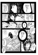 Kisaragi Gunma Original Mai Maid Manga-