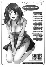[Chihiro Harumi ] Koi Wo Suru no Ga Shigoto Desu Volume #1-