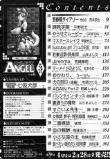[Anthology] COMIC Angel Club (2006-03)-