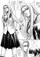 [Akira Nakadera] Double Helix of Her and the Older Sister-