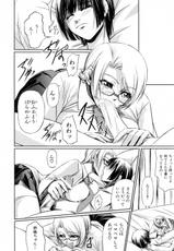 [Akira Nakadera] Double Helix of Her and the Older Sister-