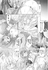 [anthology] Inda no Himekishi Jeanne-[アンソロジー] 淫堕の姫騎士ジャンヌ