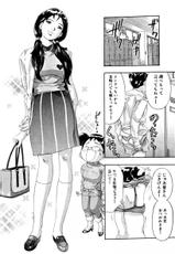 [Hirohisa Onikubo] Female Panther 04-