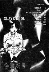 [Persona] SLAVE DOOL (Chinese)-