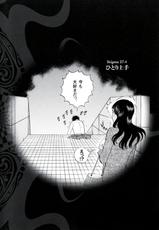 [Kitazaki Taku] Kono S wo Miyo! Vol.3-[北崎拓] このSを、見よ！ 第03巻