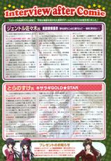 [SAGA PLANETS] Kisaragi GOLD☆STAR -moonlight serenade in autumn- (COMIC Megastore 2011-03) [English] [Simhauu]-[SAGA PLANETS] キサラギGOLD☆STAR -moonlight serenade in autumn- (COMICメガストア 2011年03月号) [英訳] [Simhauu]