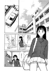 [Miyasu Nonki] Boku wa Mini ni Koishiteru Vol.6-[みやすのんき] 僕はミニに恋してる 第6巻