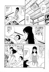 [Miyasu Nonki] Boku wa Mini ni Koishiteru Vol.3-[みやすのんき] 僕はミニに恋してる 第3巻