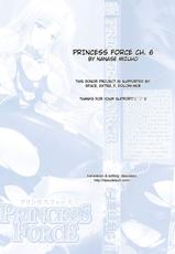 [Nanase Mizuho] PRINCESS FORCE(Complete)[English]-