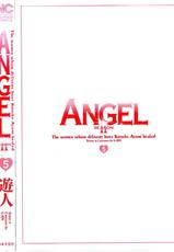 [U-Jin] Angel - The Women Whom Delivery Host Kosuke Atami Healed ~Season II~ Vol.05-[遊人] ANGEL~SEASON II~ 第5巻