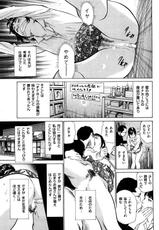 [Hazuki Kaoru] Shin Honto ni Atta H na Taiken Vol.2-[八月薫] 新ホントにあったHな体験 第2巻