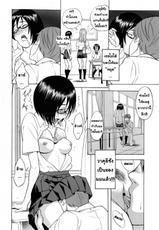 The Wakuisan next to me By AnKh-